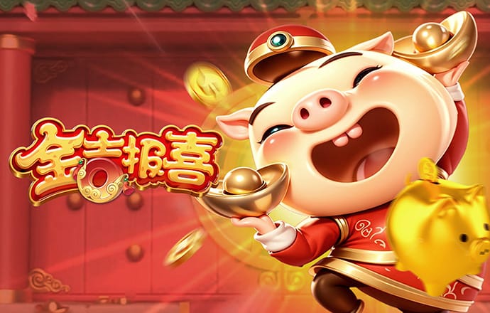 新普京手机娱乐官网