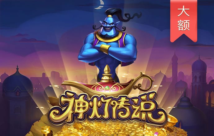 jn江南平台app